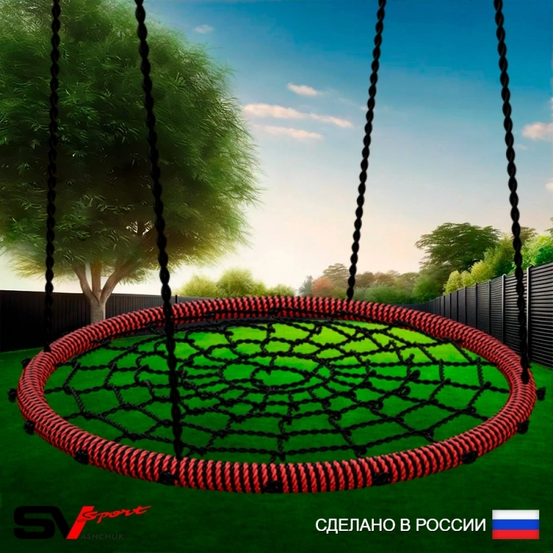 Качели - гнездо Sv Sport 115см черно-красные