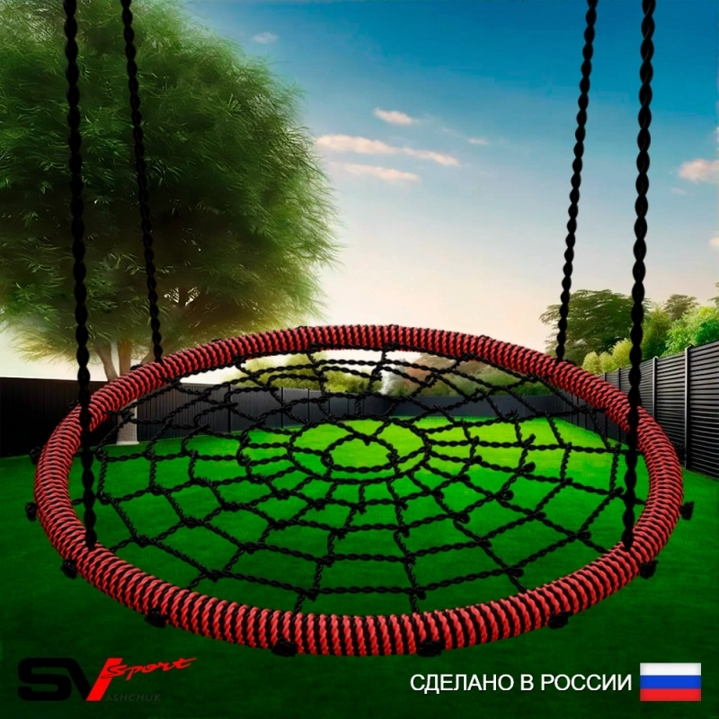 Качели - гнездо Sv Sport 115см черно-красные