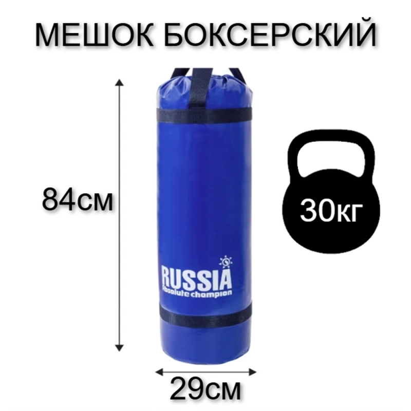 Уличная шведская стенка Sv Sport рукоход х 2 с комплектом турник прямой 2шт У54066К (Турник/Брусья/Со спинкой/Щит баскет/Канат/кольца/лестница/Сетка) + Мешок бокс. 30кг с цепью 40см