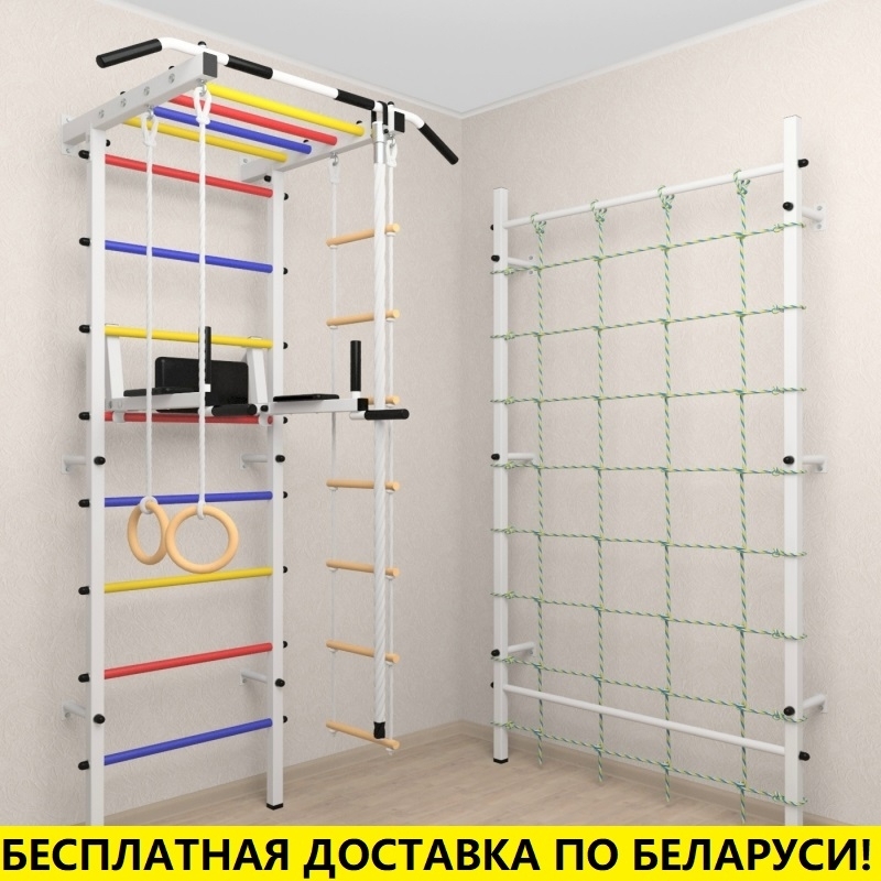 Шведская стенка + турник рукоход + брусья + детское навесное + канатный лаз (SV Pro Рукоход 857)