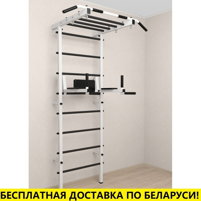 Шведская стенка + турник рукоход + брусья (SV Pro Рукоход 852)