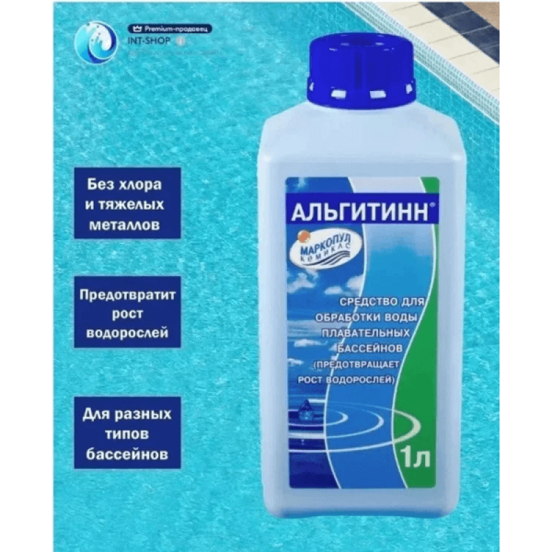 Набор!!! Каркасный бассейн Intex 366х76см, с тентом и альгитинн, арт. 26710 в наборе