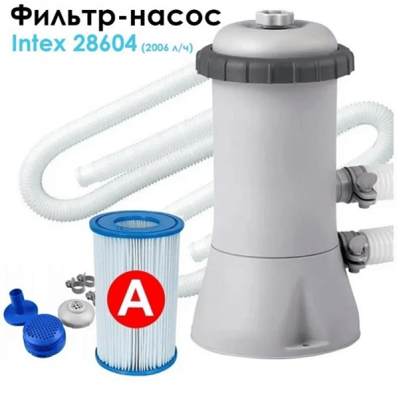Набор!!! Каркасный бассейн Intex 366х76см с фильтр-насосом 2000 л/ч, с тентом и альгитинн, арт. 26712 в наборе