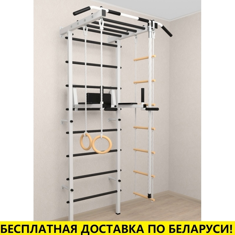 Шведская стенка + турник рукоход + брусья + детское навесное (SV Pro Рукоход 853)