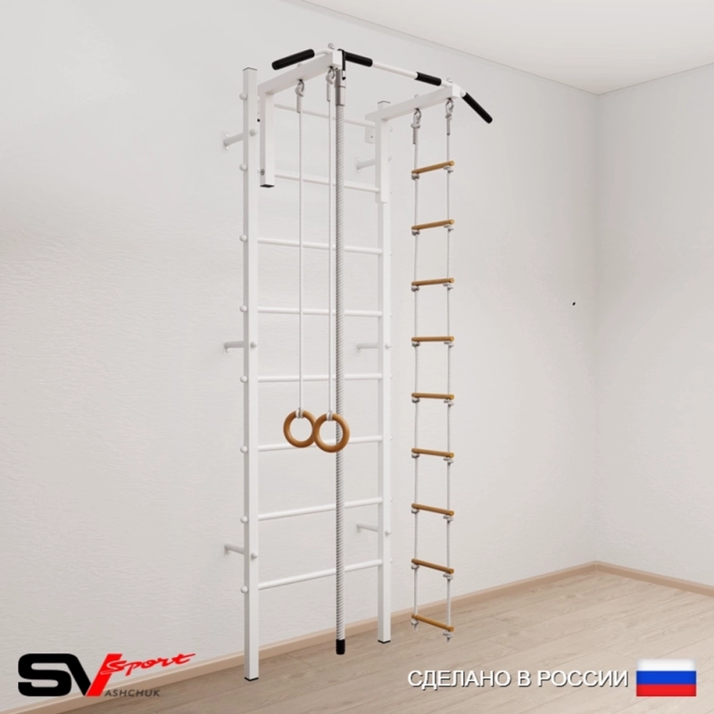 Шведская стенка SV Sport 502 (Турник стандарт/Канат/Кольца/Лестница)