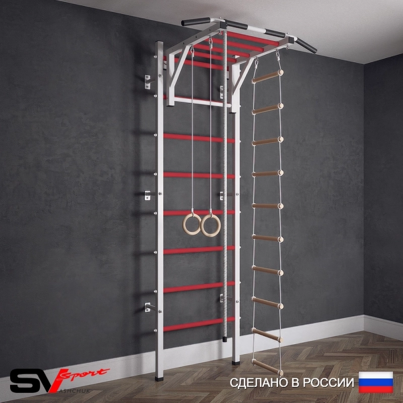 Шведская стенка Sv Sport 521 (Турник рукоход/Канат/Кольца/Лестница)