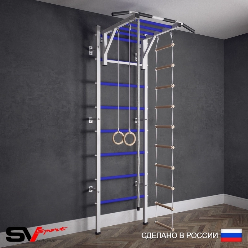 Шведская стенка Sv Sport 521 (Турник рукоход/Канат/Кольца/Лестница)