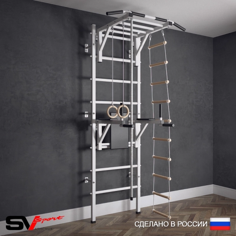 Шведская стенка Sv Sport 523 (Турник рукоход/Брусья/Канат/Кольца/Лестница)