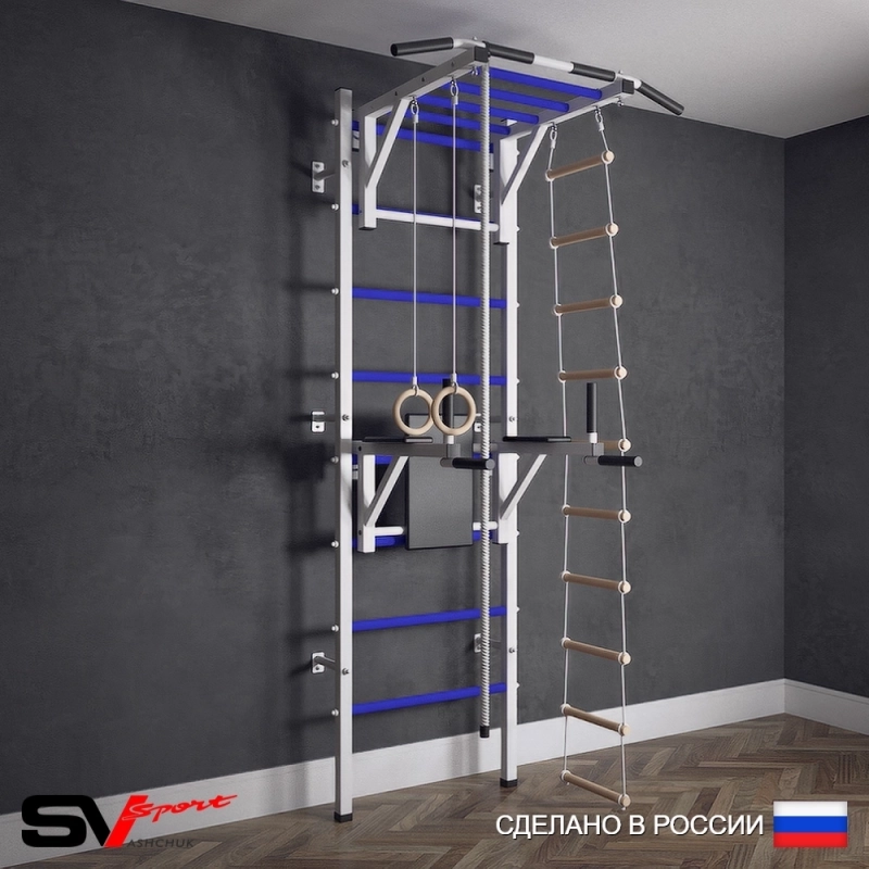 Шведская стенка Sv Sport 523 (Турник рукоход/Брусья/Канат/Кольца/Лестница)