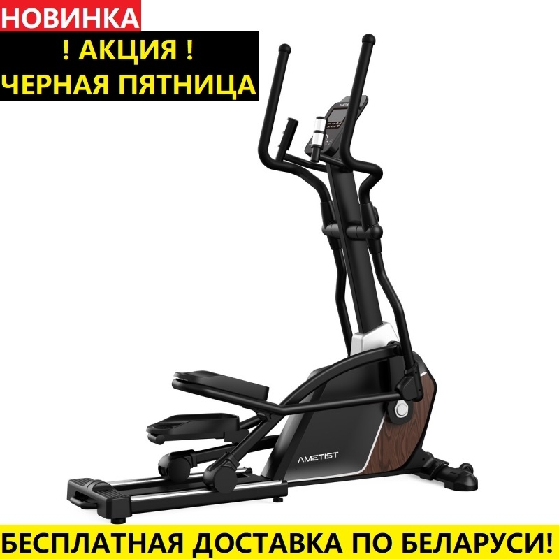Эллиптический тренажер AMETIST Enigma (маховик 8кг; 135 кг)