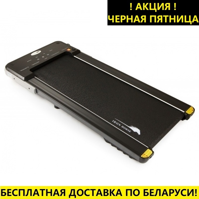 Электрическая беговая дорожка IRON HORSE TEXAS (6 км/ч, 100кг)