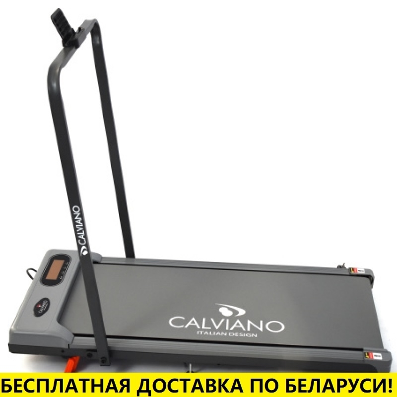 Беговая дорожка Calviano Arlin со стойкой (10км/ч / 100кг)