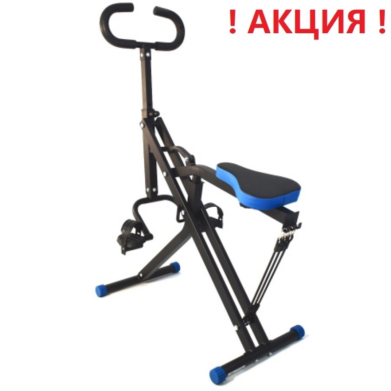 Тренажер наездник Calviano Rider синий