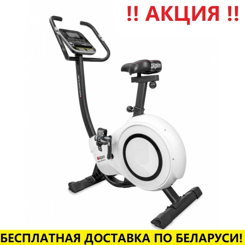 Велоэргометр ALPIN Luxury B-205 (маховик 12кг; 150 кг)