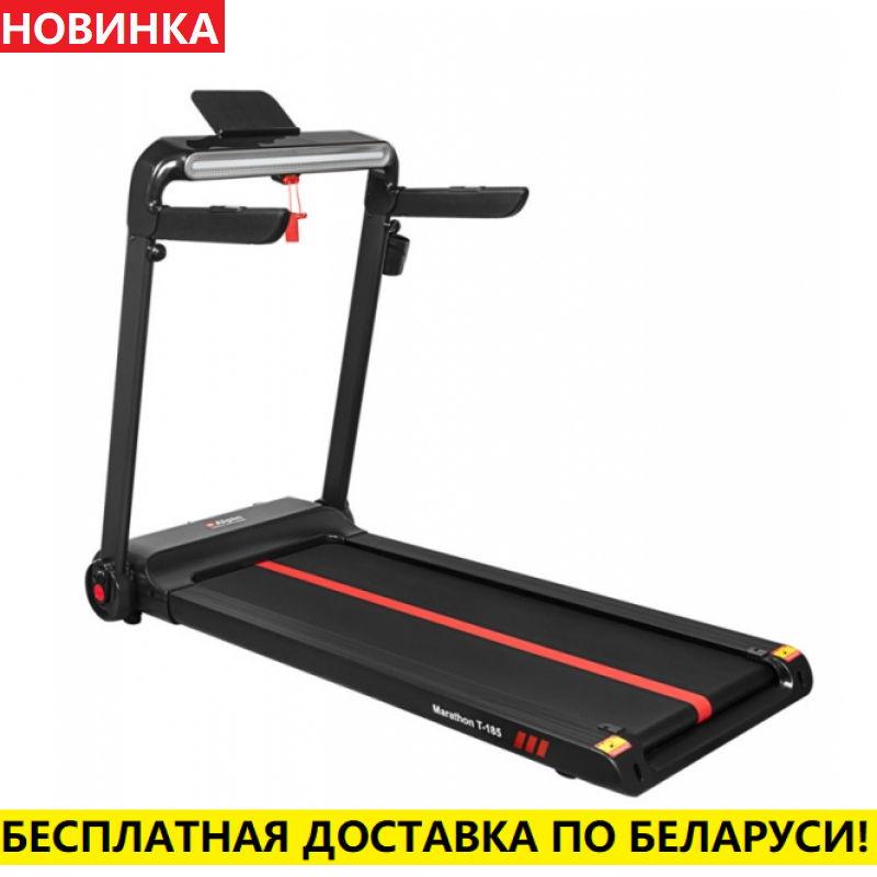 Беговая дорожка Alpin Marathon T-185 (19 км/ч, 130кг)