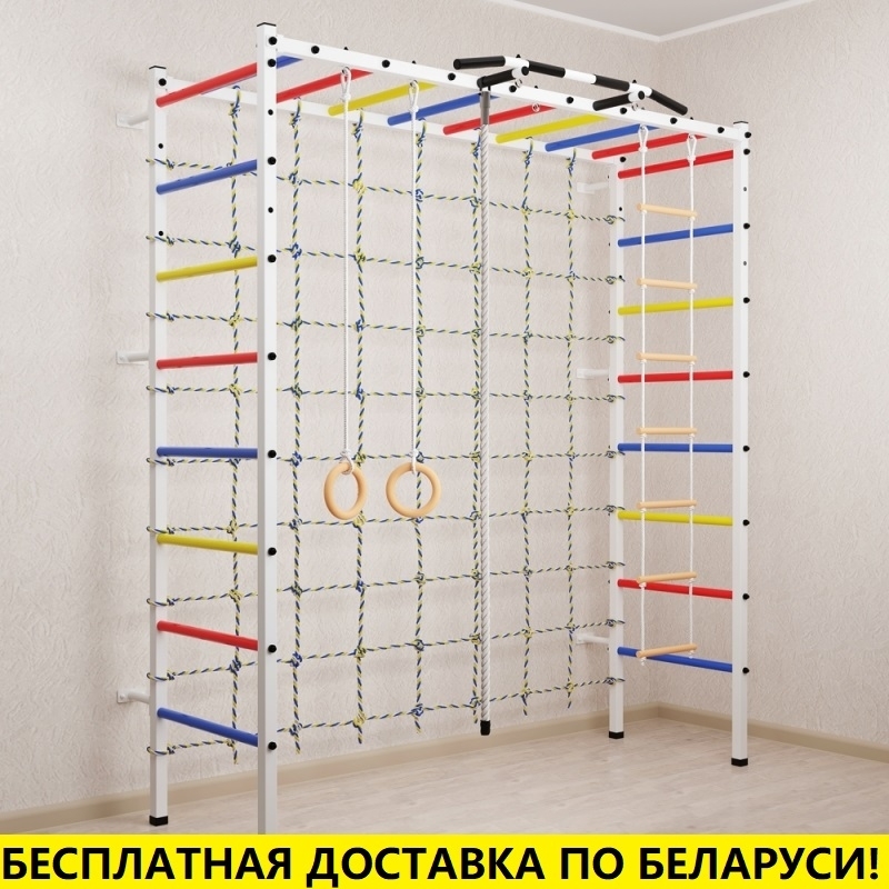 Спортивный комплекс с турником, сеткой и детское навесное (Sv Sport П 405)
