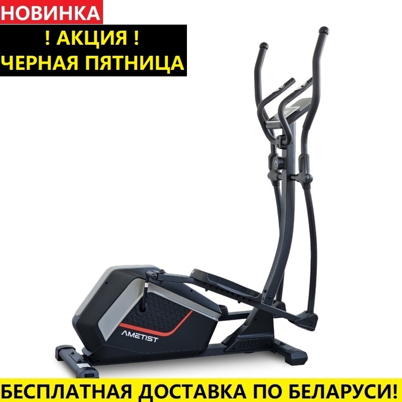 Эллиптический тренажер AMETIST Elbrus (маховик 8кг; 120 кг)