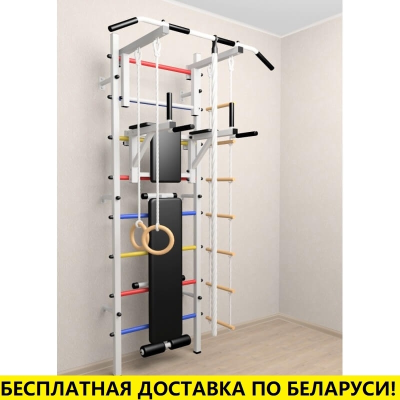Шведская стенка усиленная с турником стандарт, брусьями, скамьёй и детское навесное (SV Sport 606)