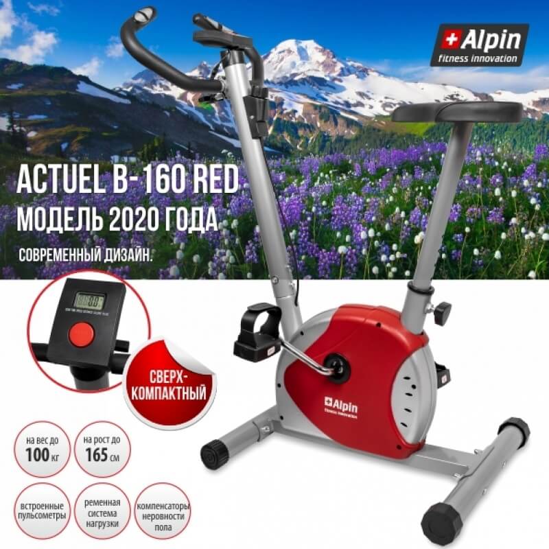 Велотренажер Alpin Actuel B-160 красный (ременной; 100 кг)