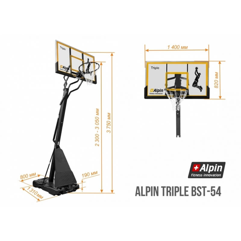 Баскетбольная стойка Alpin Triple BST-54