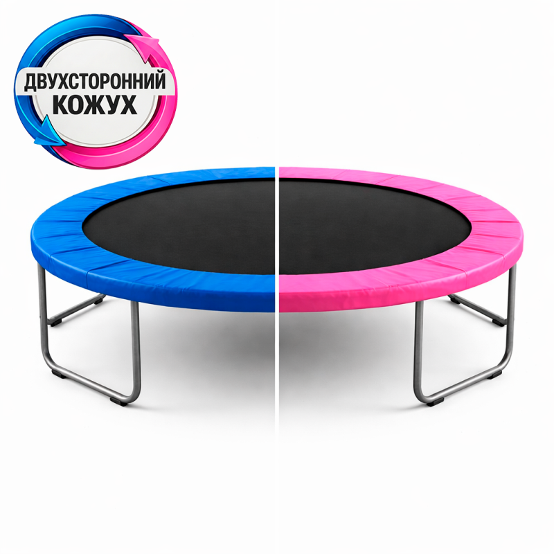 Кожух для батута двухсторонний AMETIST PRO D08FT Blue/Pink