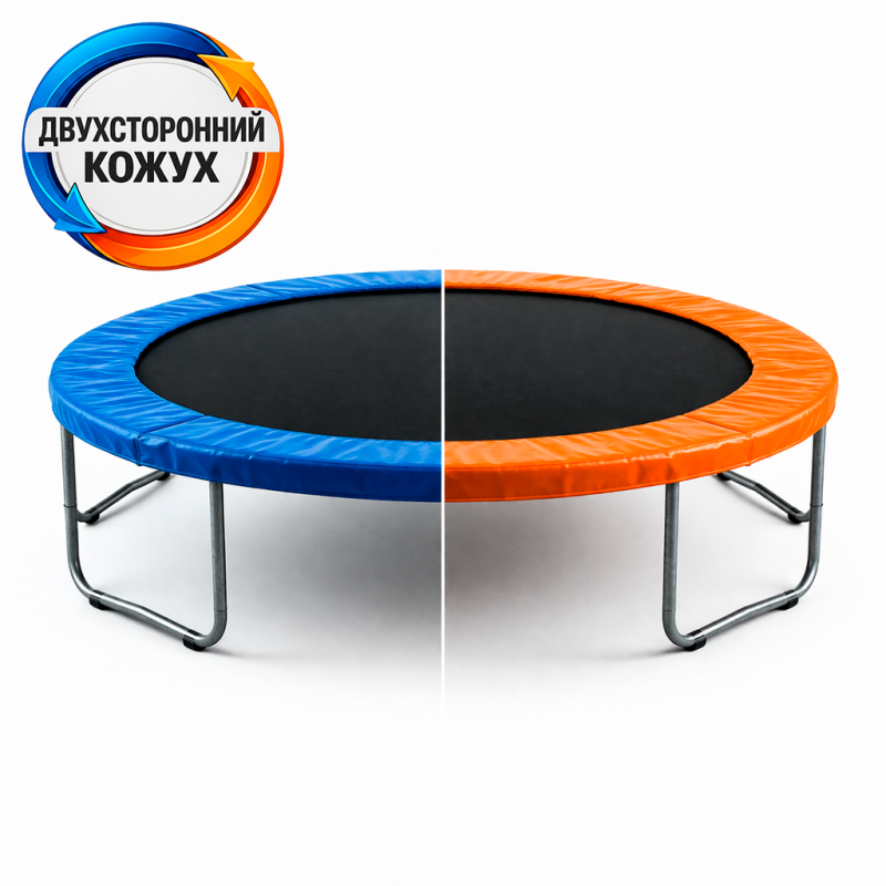 Кожух для батута двухсторонний AMETIST PRO D13FT Blue/Orange