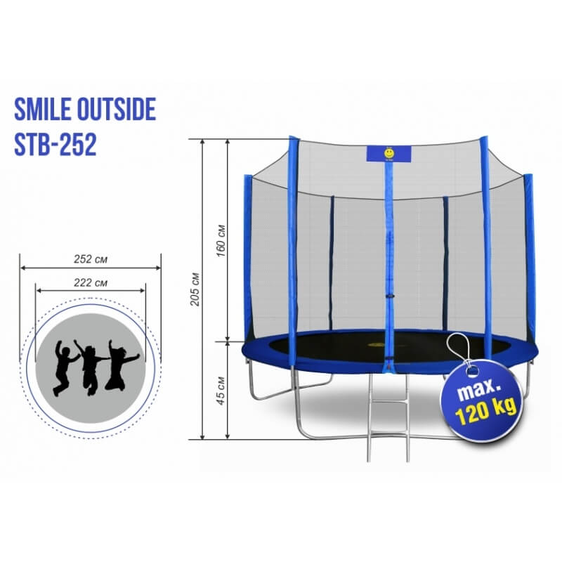 Батут "Smile" (8 ft) STB с внешней сеткой и лестницей. Диаметр - 252 см. Нагрузка - 120 кг