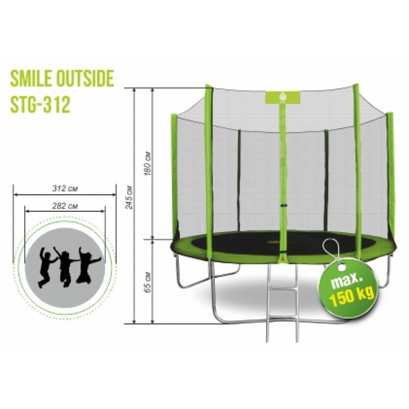 Батут "Smile" (10ft) STG с внешней сеткой и лестницей. Диаметр - 312 см. Нагрузка - 150 кг