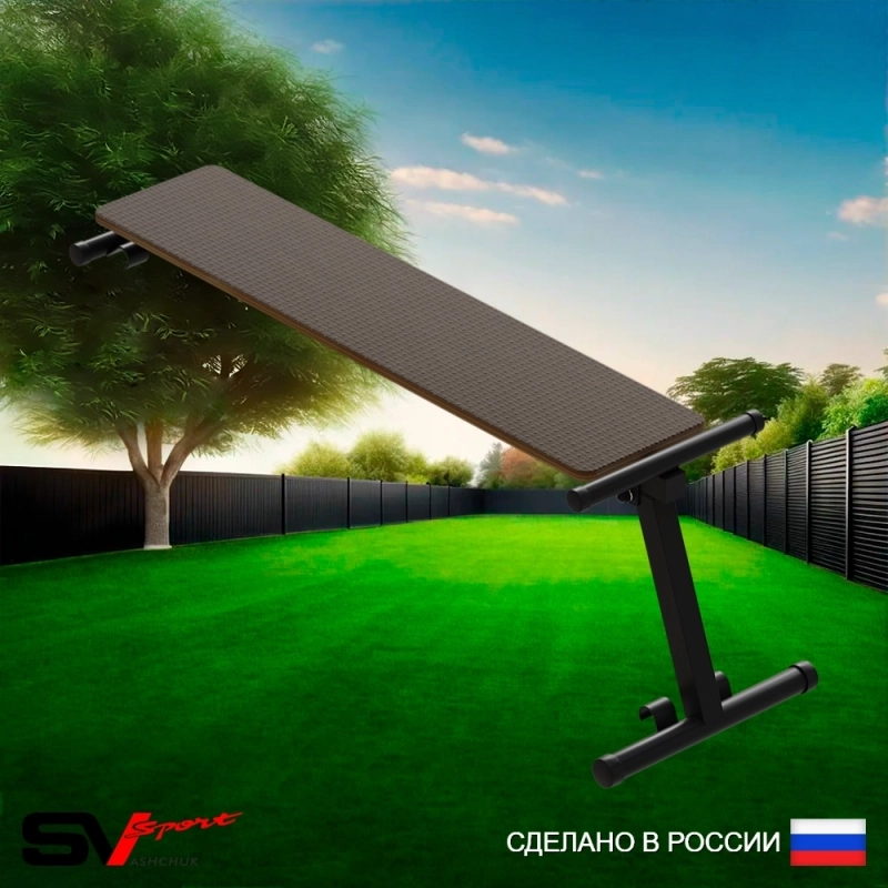 Скамья для пресса и жима Sv Sport для уличной шведской стенки