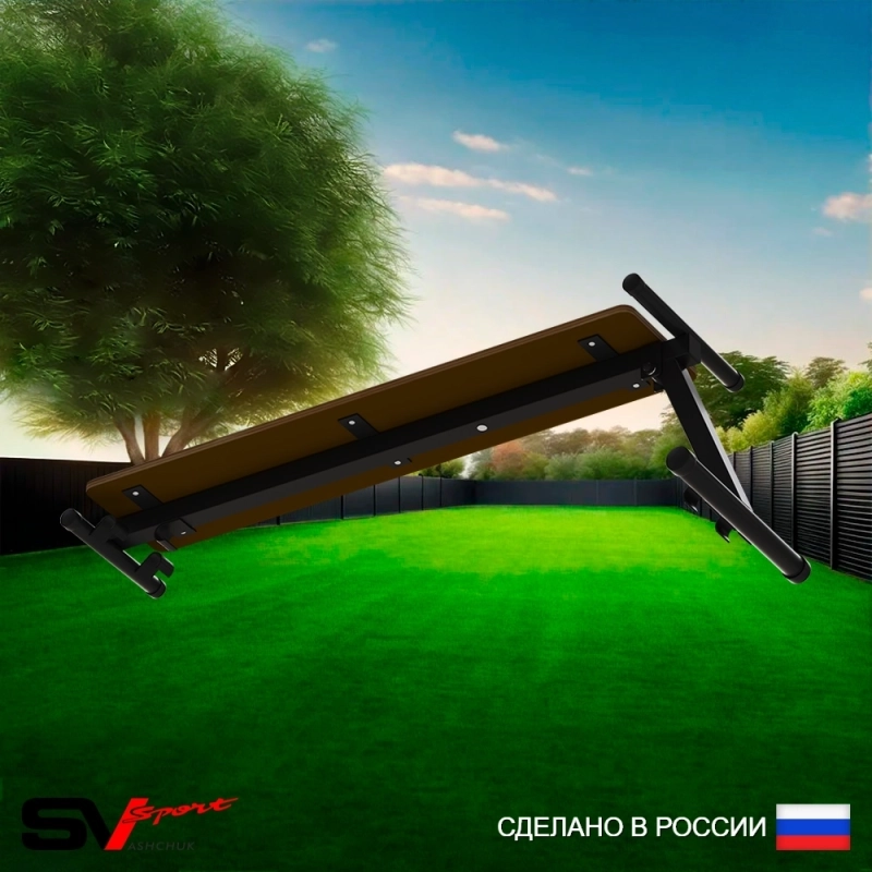 Скамья для пресса и жима Sv Sport для уличной шведской стенки