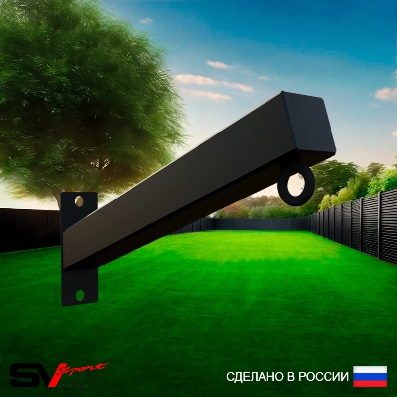 Кронштейн для подвеса бокс мешка Sv Sport к УШС и УСК