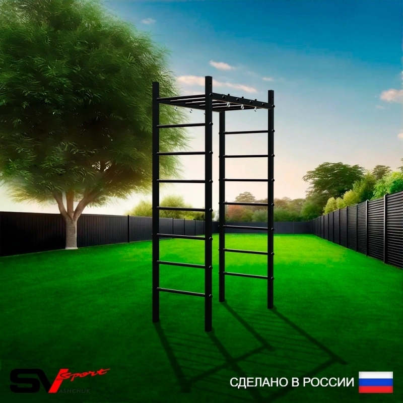 Уличный спортивно-игровой комплекс Sv Sport Рукоход (У300)