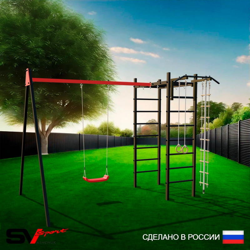 Уличный спортивно-игровой комплекс Sv Sport + качели "Лодочка" + турник + детское навесное + подвесы 1пара (У3022)