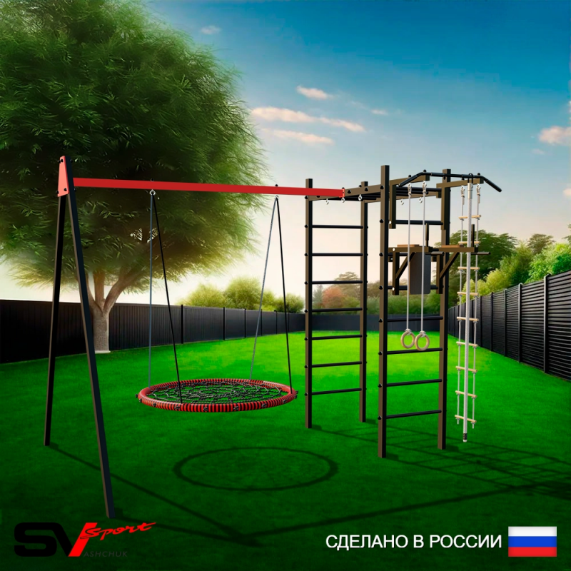 Уличный спортивно-игровой комплекс Sv Sport + качели - гнездо "Grad" 100см + турник + брусья + детское навесное + подвесы 1пара (У3043.1)