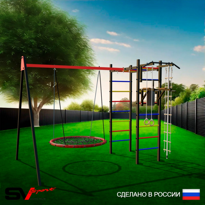 Уличный спортивно-игровой комплекс Sv Sport + качели - гнездо "Grad" 100см + турник + брусья + детское навесное + подвесы 1пара (У3043.1)