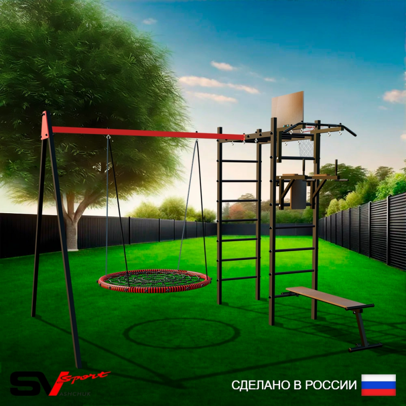 Уличный спортивно-игровой комплекс Sv Sport + качели - гнездо "Grad" 80см + турник + брусья + скамья + щит баскет. + подвесы 1пара (У3053К)