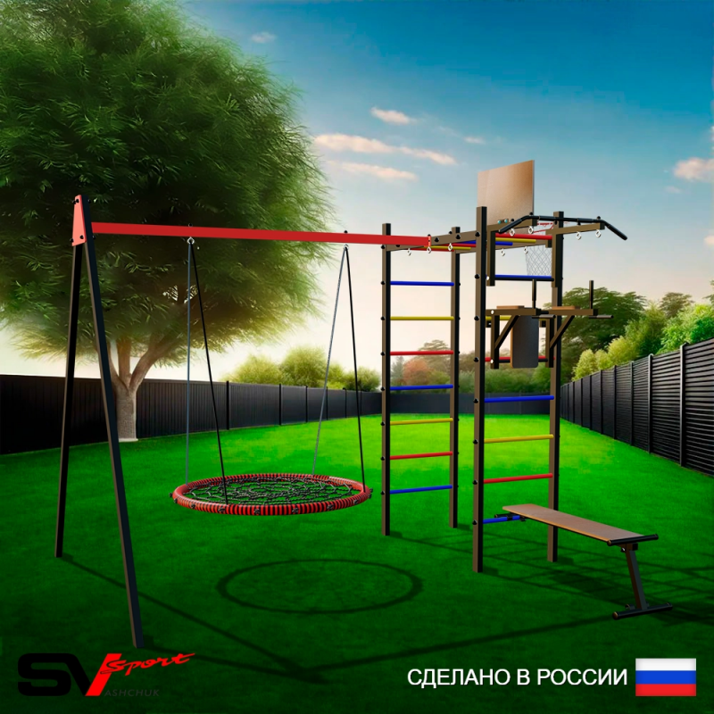 Уличный спортивно-игровой комплекс Sv Sport + качели - гнездо "Grad" 80см + турник + брусья + скамья + щит баскет. + подвесы 1пара (У3053К)