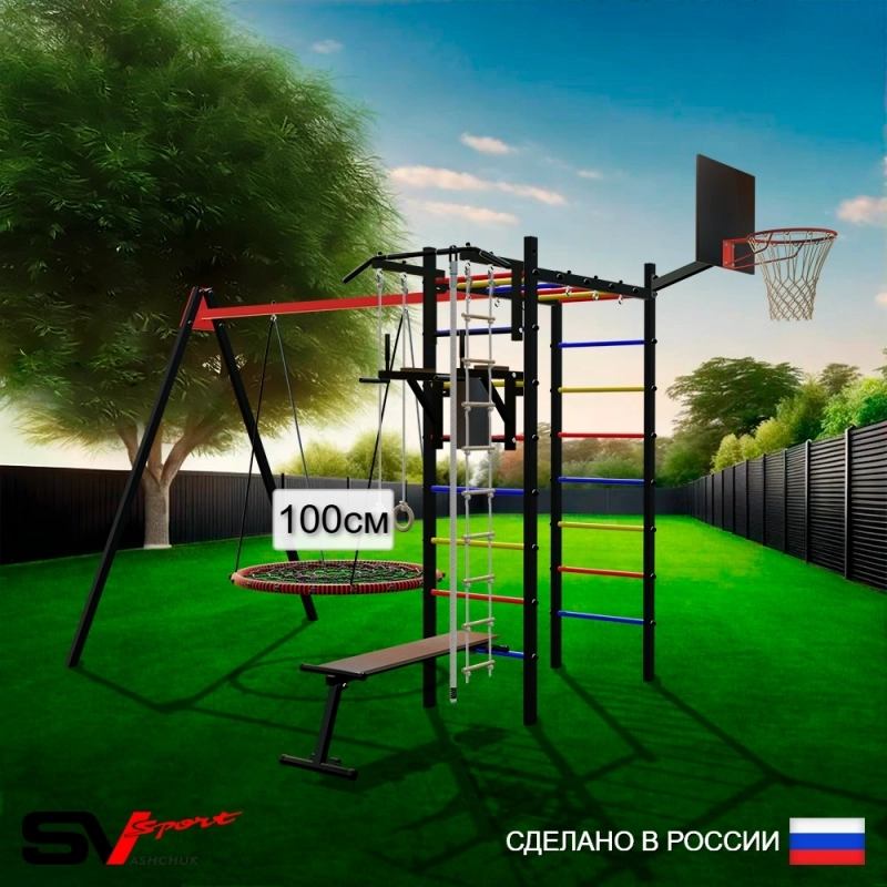 Уличный спортивно-игровой комплекс Sv Sport + турник + брусья + скамья + детское навесное + щит баскет. + качели - гнездо "Grad" 100см + подвесы 1пара (У3063.1К)