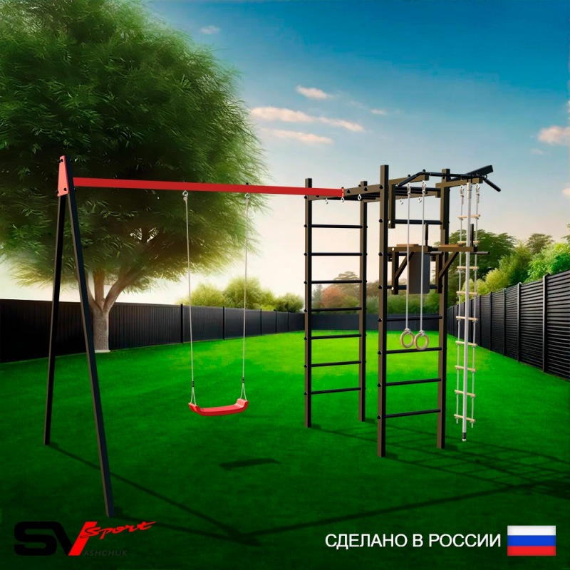 Уличный спортивно-игровой комплекс Sv Sport + качели "Лодочка" + турник + брусья + детское навесное + кронштейн + подвесы 1пара (У3162)