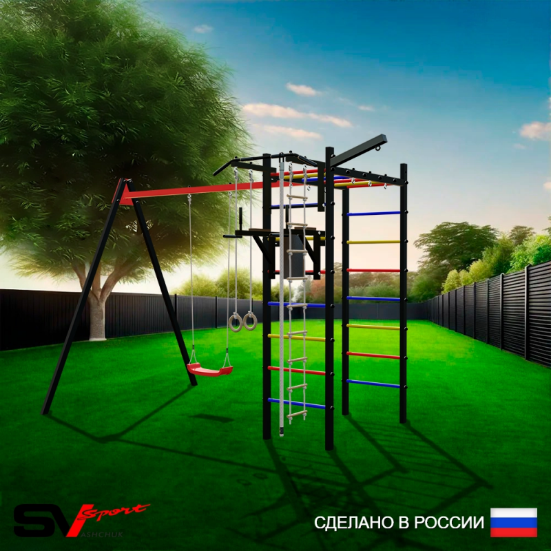 Уличный спортивно-игровой комплекс Sv Sport + качели "Лодочка" + турник + брусья + детское навесное + кронштейн + подвесы 1пара (У3162)