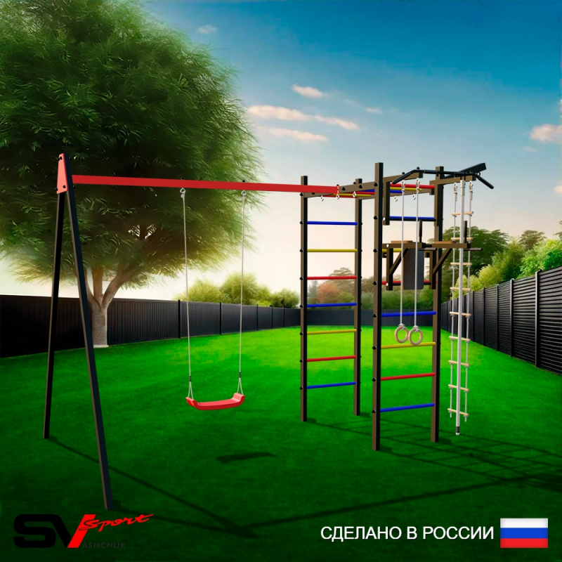 Уличный спортивно-игровой комплекс Sv Sport + качели "Лодочка" + турник + брусья + детское навесное + кронштейн + подвесы 1пара (У3162)