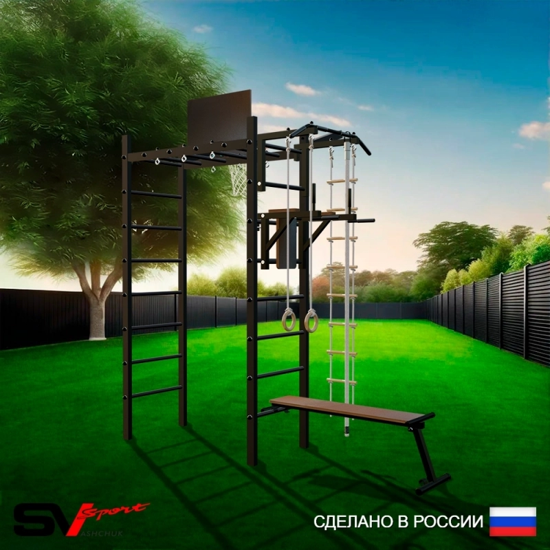 Уличный спортивно-игровой комплекс Sv Sport Рукоход + турник + брусья + скамья + детское навесное + щит. баскет. + кронштейн (У318К)