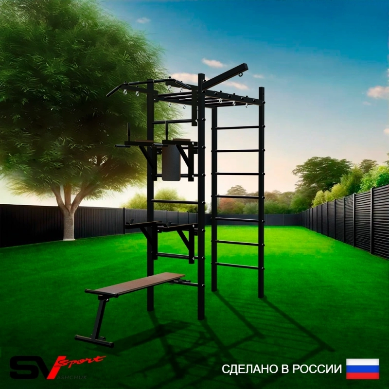 Уличный спортивно-игровой комплекс Sv Sport Рукоход + турник + брусья + стойка + скамья + кронштейн (У319)
