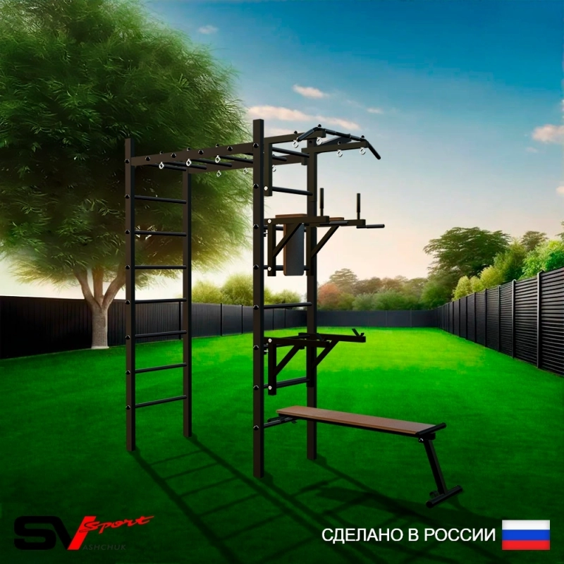 Уличный спортивно-игровой комплекс Sv Sport Рукоход + турник + брусья + стойка + скамья + кронштейн (У319)