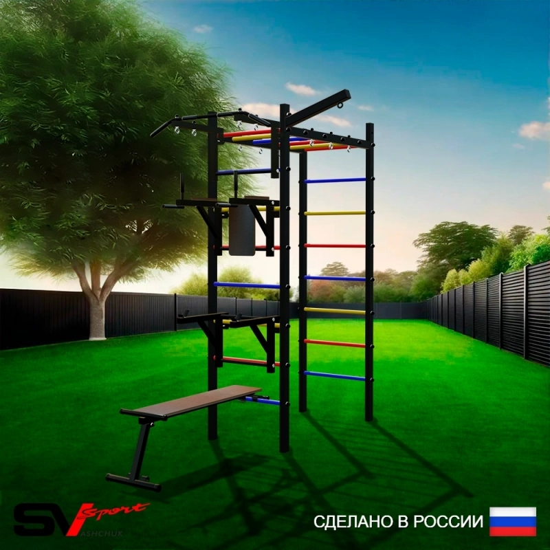 Уличный спортивно-игровой комплекс Sv Sport Рукоход + турник + брусья + стойка + скамья + кронштейн (У319)