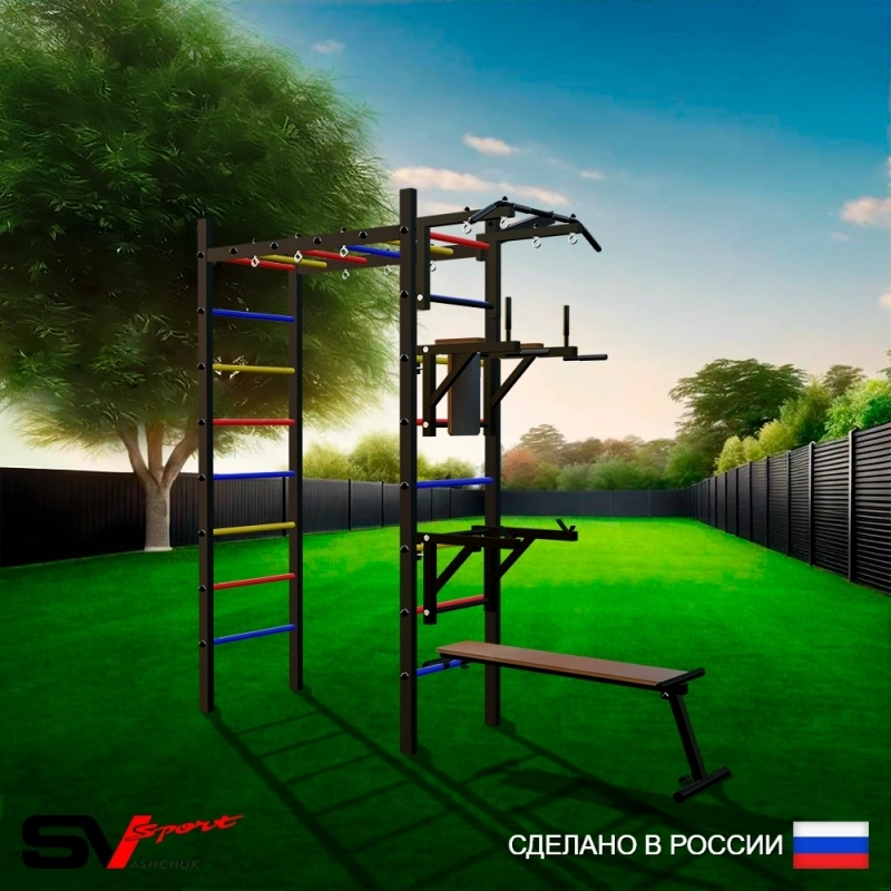 Уличный спортивно-игровой комплекс Sv Sport Рукоход + турник + брусья + стойка + скамья + кронштейн (У319)