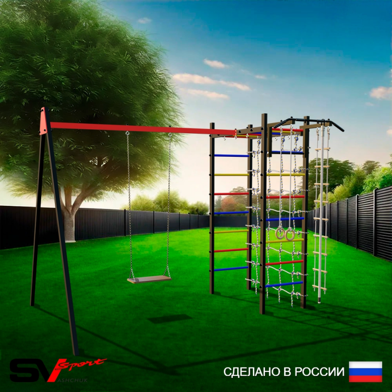 Уличный спортивно-игровой комплекс Sv Sport + качель деревянная + турник + детское навесное + сетка + подвесы 1пара (У3264)