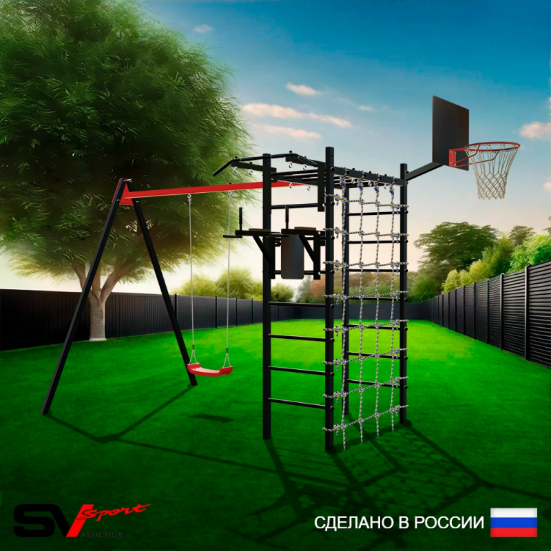 Уличный спортивно-игровой комплекс Sv Sport + качели "Лодочка" + турник + брусья + сетка + кронштейн + щит. баскет. + подвесы 1пара (У3272К)