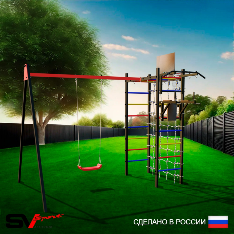 Уличный спортивно-игровой комплекс Sv Sport + качели "Лодочка" + турник + брусья + сетка + кронштейн + щит. баскет. + подвесы 1пара (У3272К)