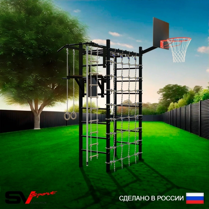Уличный спортивно-игровой комплекс Sv Sport Рукоход + турник + брусья + десткое навесное + сетка + щит баскет. (У328К)